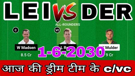 Lei Vs Der Dream11 Team Lei Vs Der Dream11 Prediction Lei Vs Der Dream11teamtoday Lei Vs Der