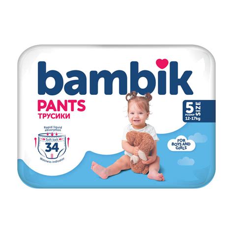 Купить Подгузники-трусики для детей BAMBIK (Бамбик) размер 5 от 12 до ...