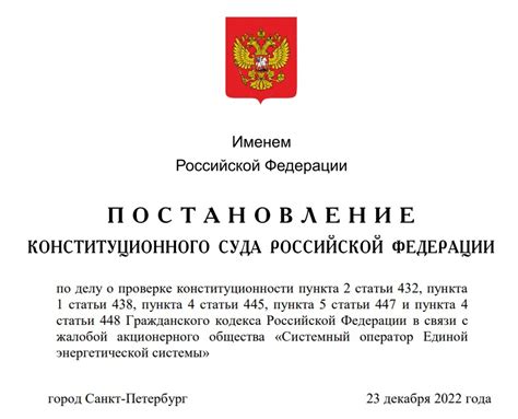 КП | Конституционное право | ВКонтакте