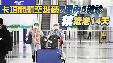 本港21日新增8宗輸入個案 居大埔太湖山莊女子赴美返港確診 香港商報