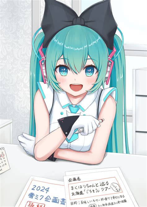 Hatsune Miku Magical Mirai Miku And Magical Mirai Miku Vocaloid And