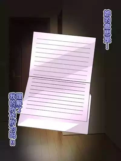 Oyaji No Saikon Aite Wa Ore No Pocchari Osananajimi Nhentai Hentai Doujinshi And Manga