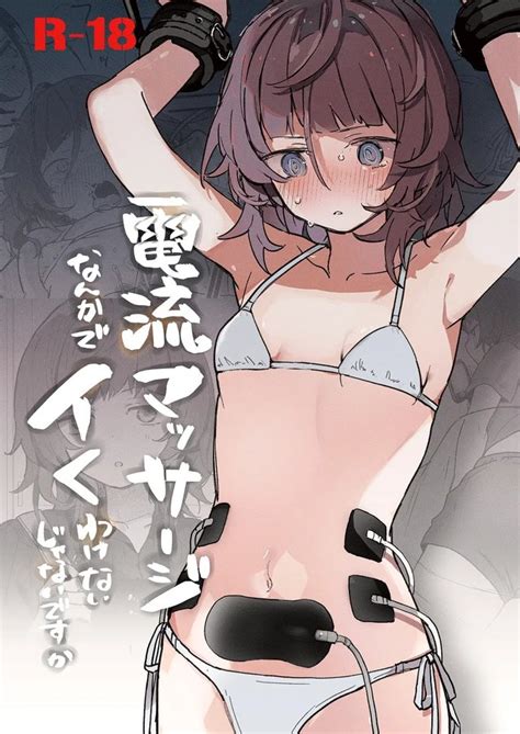 Clit Stimulation Luscious Hentai Manga Porn