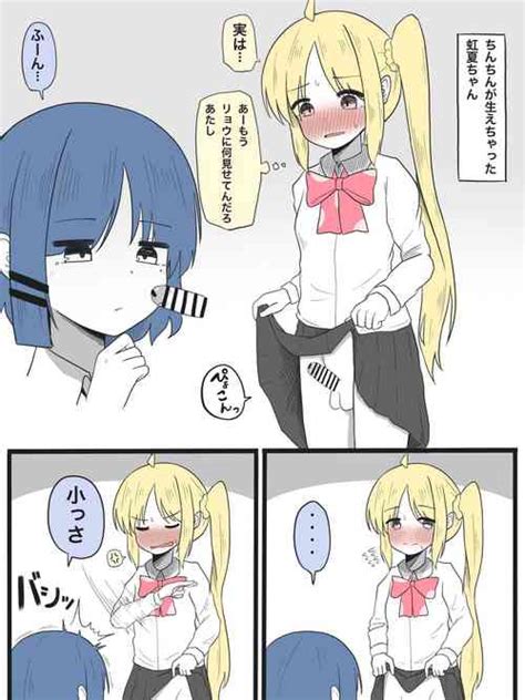 Character Nijika Ijichi Nhentai Hentai Doujinshi And Manga