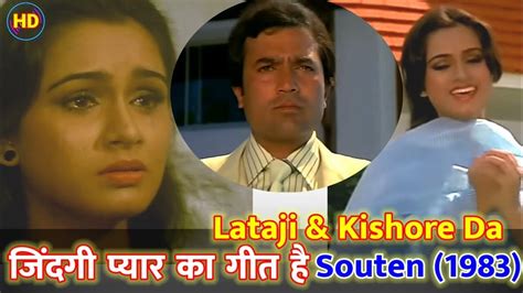 Zindagi Pyar Ka Geet Hai Souten 1983 Lata Mangeshkar Kishore Kumar