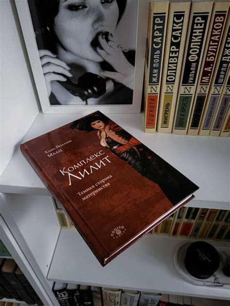 Пин от пользователя Екатерина Морякова на доске книги в 2024 г | Уильям ...