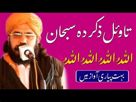 Best Voice Pashto New Nat Deoband Nashriyat New Youtube