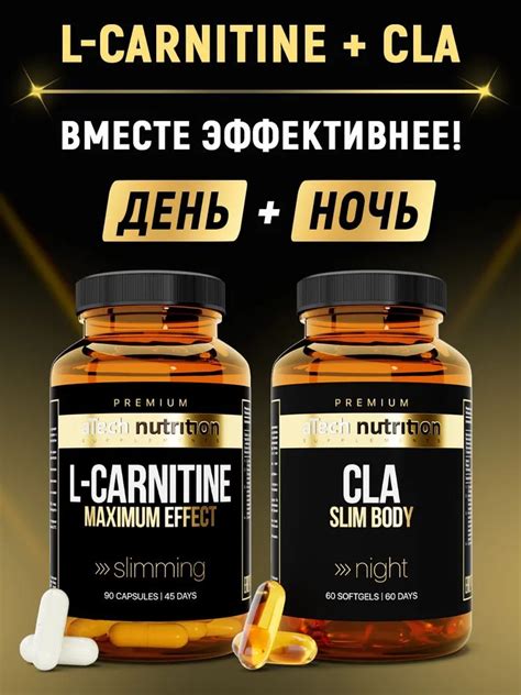 Жиросжигатели — купить по низкой цене на Яндекс Маркете
