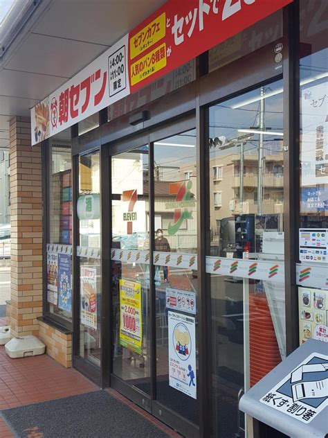 セブンイレブン 戸田喜沢1丁目店／ホームメイト