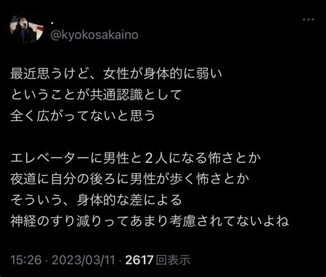 まんめん💋 On Twitter I Got You6969 Mdriiiii33333 なんで【性】を売らなければいけないんですか