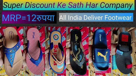 Wholesale Chappal Market Sasta Se Sasta Market Kolkata Mrp