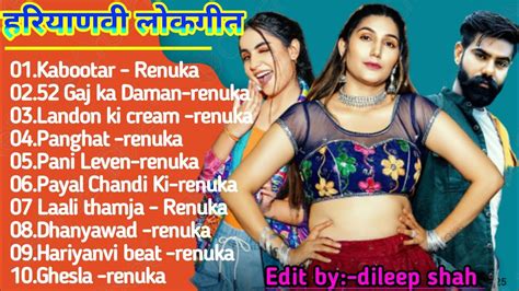 Haryanvi Songs Haryanavi Hits Song Sapna Choudhary Latest Haryanvi