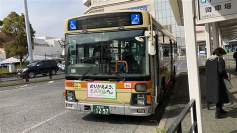 【路線バス走行音🚌】神奈中バス せ106 いすゞpj Lv234n1相模200か1297 走行音 駒寄〜辻堂駅北口間 Youtube