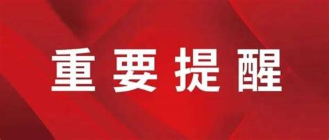 仅剩7天！深圳这项重要缴费即将截止！还没办的抓紧！保障理赔医保