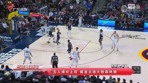 双探花合砍58分 凯尔特人击败快船 荔枝网