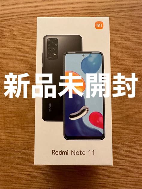 新品未開封 Xiaomi Redmi Note 11 グラファイトグレー Simフリー｜paypayフリマ