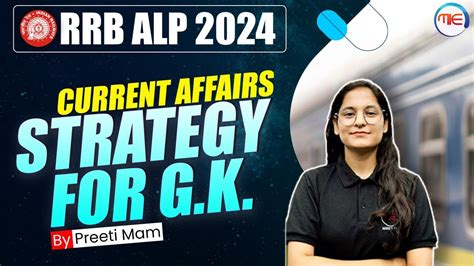 Rrb Alp Best Preparation Strategy For Rrb Alp Gk General