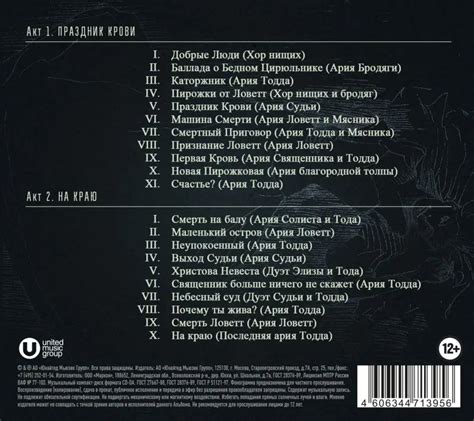 Король и Шут – TODD (2 CD) - купить по цене 879 руб в интернет-магазине ...