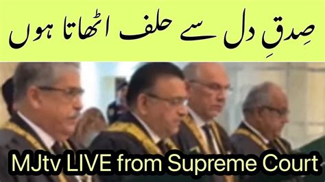 Mjtv Live From Supreme Court Three Judges Take Oath Of Office Youtube