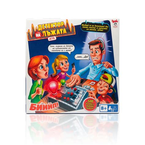 Настолна семейна игра Детектор на лъжата | cebikids