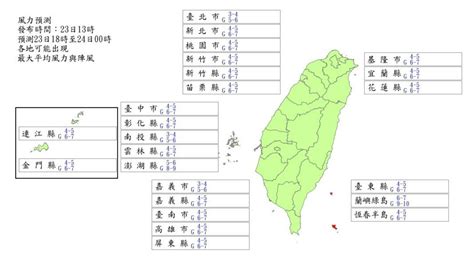 「凱米」最新風雨預測曝光！ 8縣市風雨達標，網友敲碗「颱風假」 天氣 太報 Taisounds