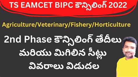 Ts Eamcet Bipc Counselling Agriculture Nd Phase Important Dates