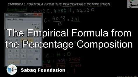 The Empirical Formula From The Percentage Composition Chemistry Lecture Sabaq Pk Youtube