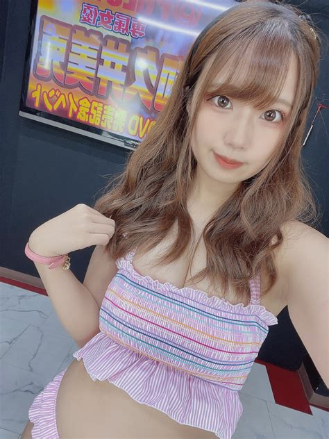 和久井 美兎🐰 On Twitter おはぴょん🐰 今日も一日頑張ろうね🥺 Wamjkjvkzm Twitter