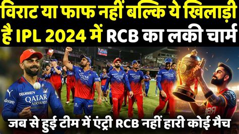 Virat Rcb