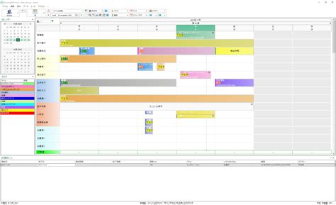 日、週、月単位でスケジュールを管理 Planningpme