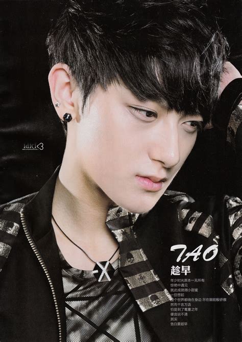 Tao