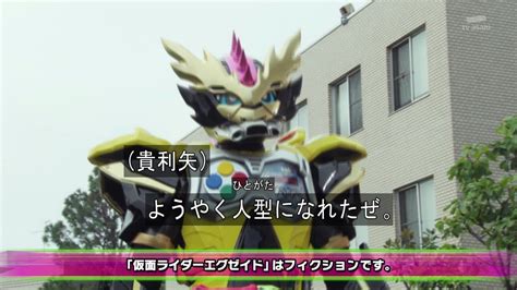 Kamen Rider Ex Aid Episode 7 Preview Orends Range Temp