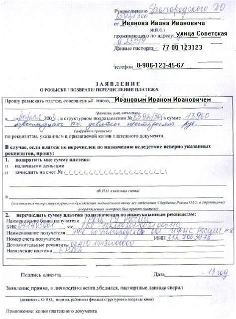 Возврат Денежных Средств Магазином Сбербанк — Товары для дома интернет ...