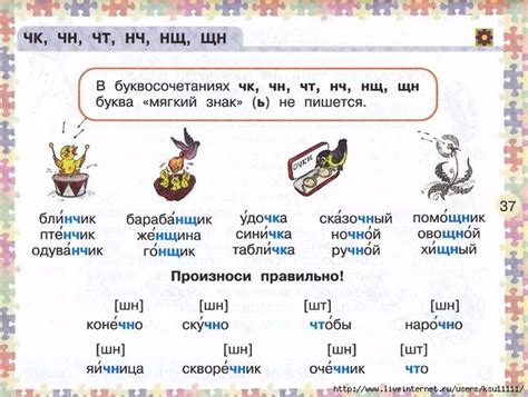 Pin on russisch