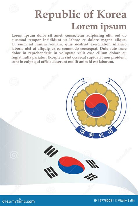 Bandeira Da Coreia Do Sul Rep Blica Da Coreia Ilustra O De Vetor