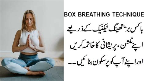 Box Breathing Technique Method Benefits Anxiety Yoga Breathing