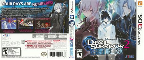 Shin Megami Tensei: Devil Survivor 2 - Record Breaker - Nintendo 3DS ...