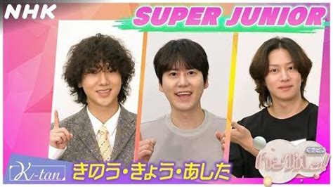 Superjunior World On Twitter Super Junior Korean Class