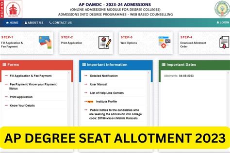 Ap Degree Seat Allotment Oamdc Phase Result Out Cets Apsche