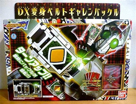 ライダー Dx変身ベルトギャレンバックル B0ygq M58705438489 ライダーブ