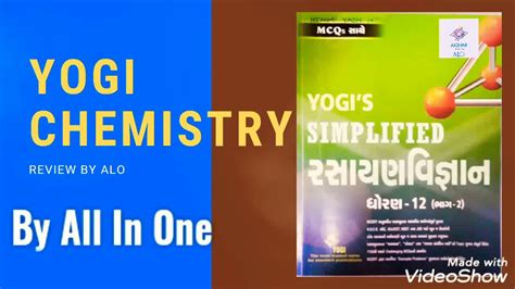 Best Book For Class 12 Chemistry Yogi Chemistry Book Jee And Neet Gujcet New Latest Youtube