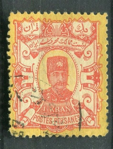 POSTES P 1894 Early Classic Royal Portrait Type Fine Used 1K Value