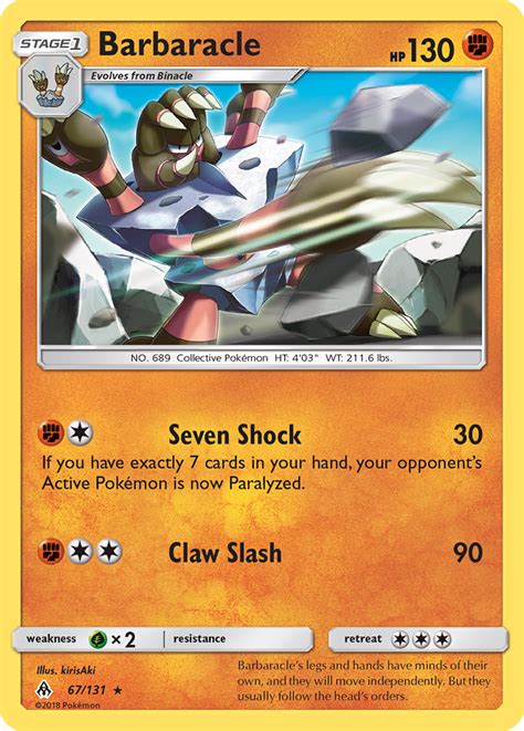 Barbaracle 67 Forbidden Light 2018 Pokemon Card