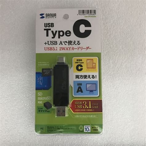 サンワサプライ 〔中古〕adr 3tcms6bk（中古保証1ヶ月間） パソコン工房【公式通販】