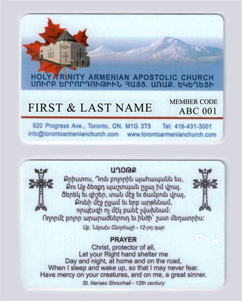 Church Membership - Holy Trinity Armenian Church