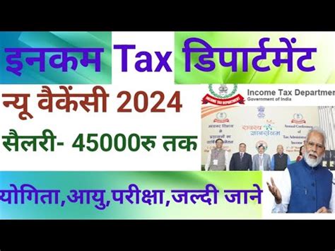 Income Tax Inspector Recruitment 2023 Income Tax Jobs 2023 Income Tax