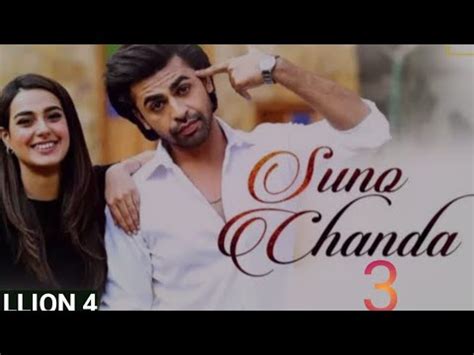 Suno Chanda Season Coming Soon Hum Tv Drama Farhan Saeed Iqra