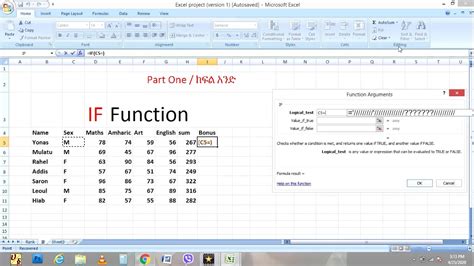 Ms Excel Tutorial If Function Formula Part 1 Amharic Ifን በኤክሴል ላይ