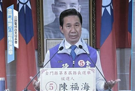 金門政見會》6選將各抒己長 楊鎮浯、陳福海「直球對決」 政治 自由時報電子報