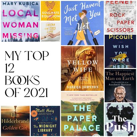 My Top 12 Books Of 2021 — Stephanie Mack